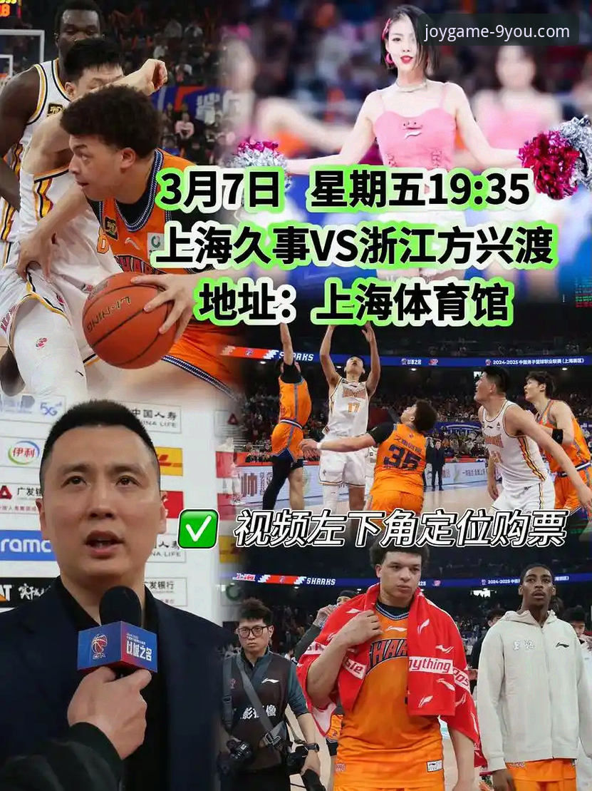 九游官方游戏平台 从上海男篮12连胜,看团队协作制胜的3个核心要素