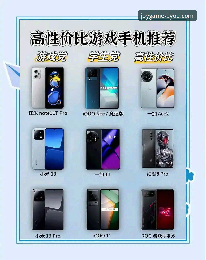 九游游戏推荐：正版平台vs第三方渠道，哪个更适合你？