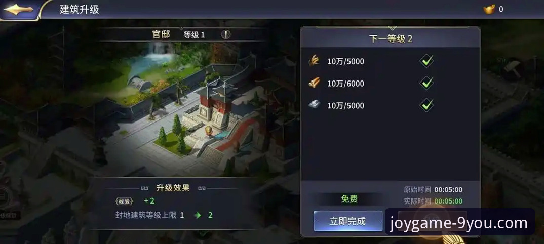 九游官网最新版本v5.8.0上线，游戏体验迎来全面升级最新动态