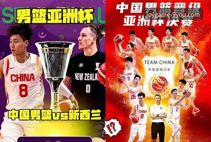 5个关键转折点：解析中国男篮91-81力克澳大利亚的制胜密码