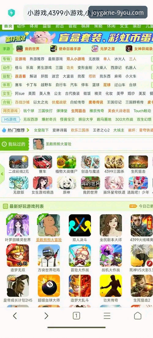 九游官方网站 新手必看:九游官方网站使用心得,资深用户手把手教你畅玩游戏