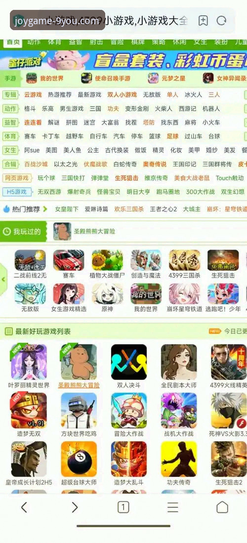 老玩家手把手教你玩转九游游戏盒子安卓版——从下载到畅玩的全攻略心得