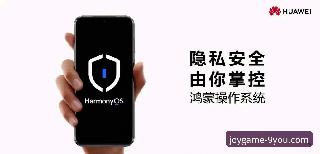 九游下载iOS版 官方渠道 vs. 第三方下载:深度剖析“九游下载iOS版”的安全与体验之选