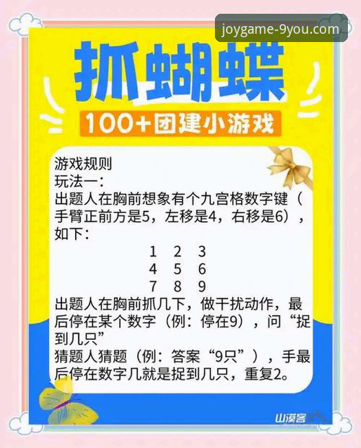 掌握九游最新客户端使用技巧的5个核心操作，游戏体验翻倍提升