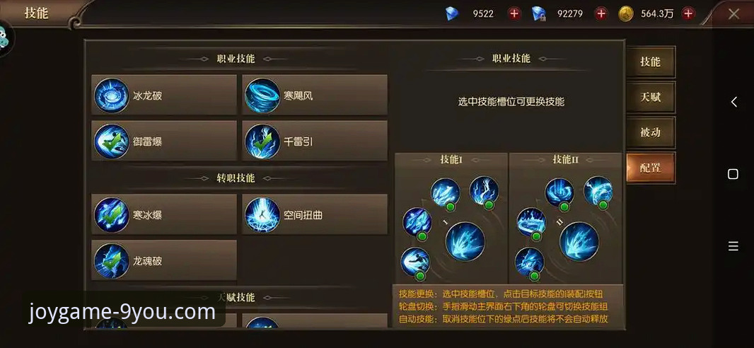 如何快速完成九游游戏库安装？实测v3.1.8版本全流程解析