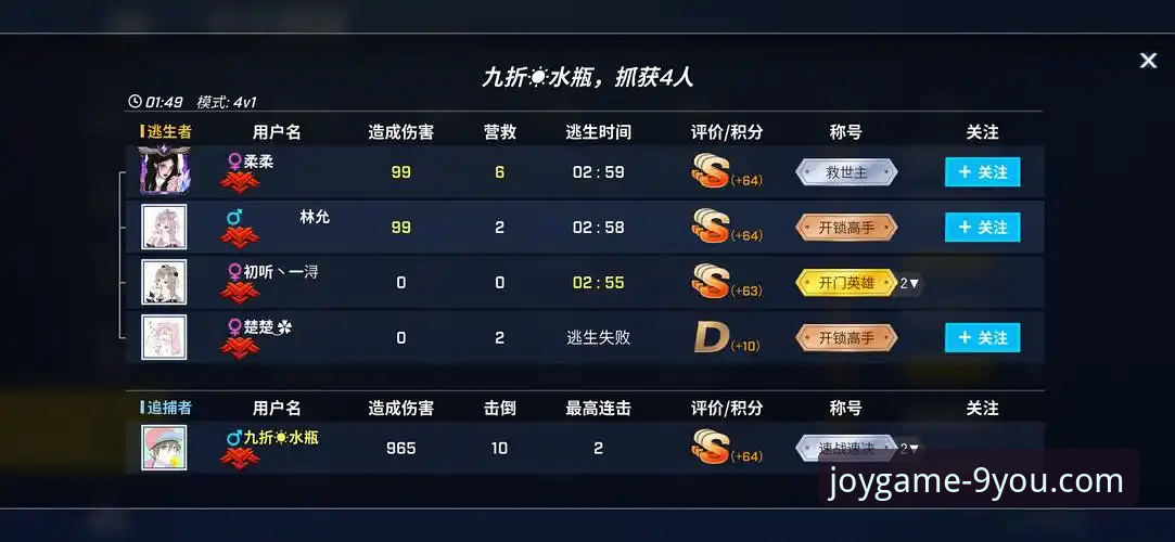 资深用户实测：九游账号安全吗？3年使用心得与防护指南