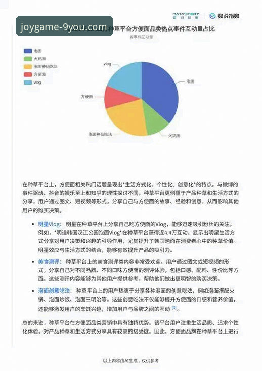 九游最新版本下载评测 九游最新版本下载评测:你所不知道的客户端进化与未来趋势