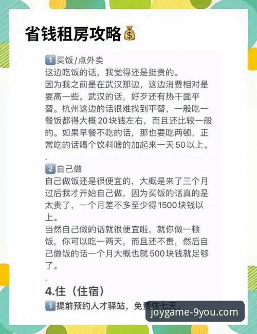 资深玩家实测：九游使用教程全攻略，从下载到充值避坑指南