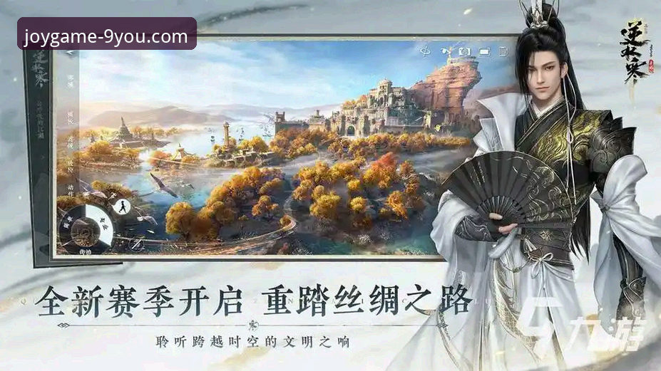 九游安装包下载深度评测：从下载体验到游戏生态全面解析