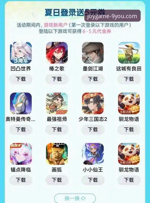 资深游戏玩家实测：九游官网首页使用心得与正版下载实战经验