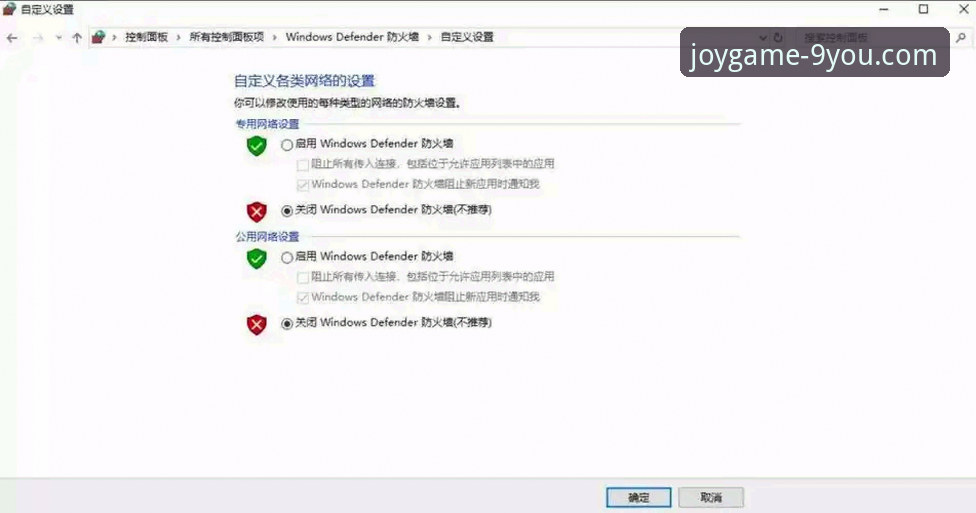 九游热门游戏下载下载不了怎么办 九游热门游戏下载不了怎么办?老用户分享的实用解决指南