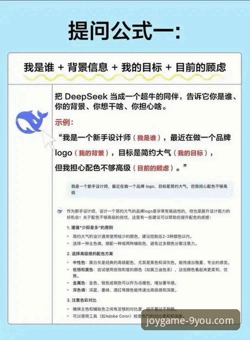 揭秘九游正版下载手机版的真相：一个技术评测员的深度体验报告