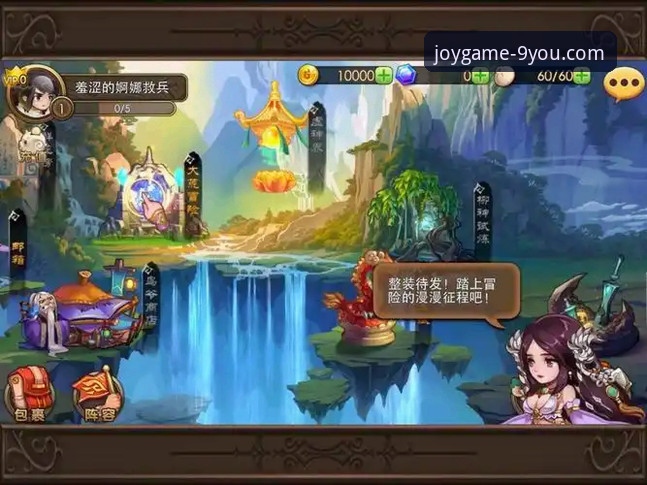 九游怎么样攻略 九游游戏平台深度评测与使用攻略详解